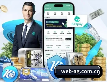 web-ag.com.cn APP 深度功能
